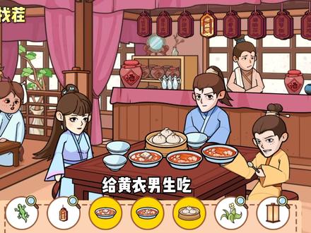 广告收益、流量变现游戏